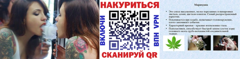 Купить закладку Конопля  A PVP  ГАШ  Меф  COCAIN  Инта