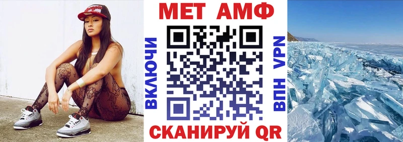 Купить  Инта  Amphetamine VHQ 