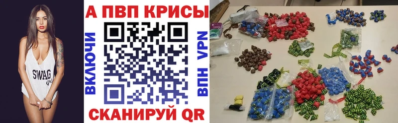 Alpha PVP крисы CK  Купить закладки  Инта 