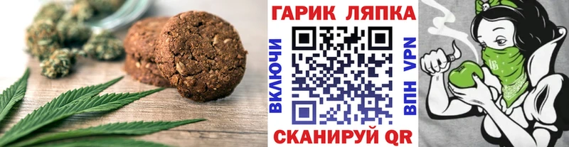Cannafood марихуана  Купить закладки  Инта 
