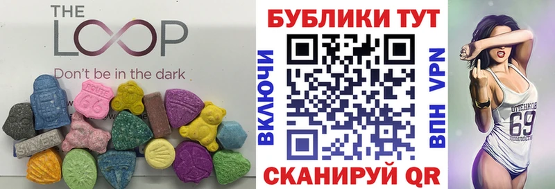 Купить где  Инта  ЭКСТАЗИ таблы 