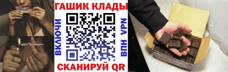 ГАШ хэш  Купить  Инта 