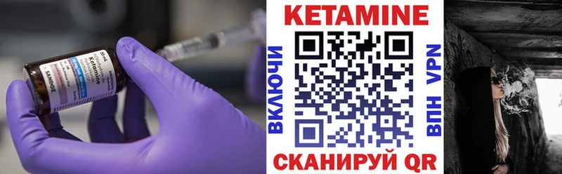 Кетамин VHQ  Купить  Инта 
