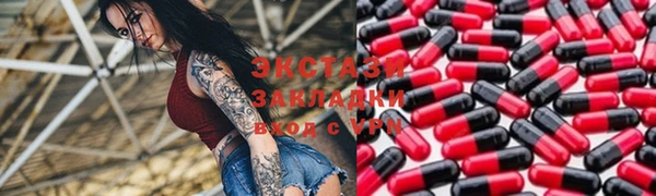 MESCALINE Ельня