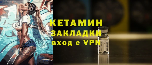 MESCALINE Ельня