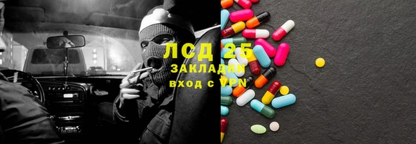 mdma Елабуга