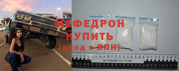 mdma Елабуга