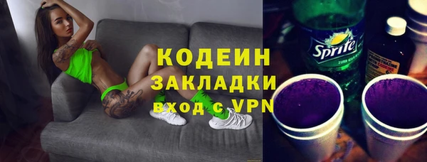 трава Елизово