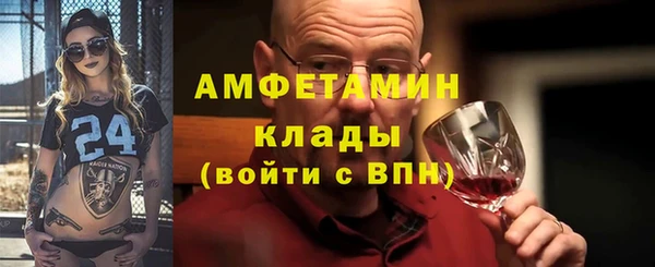 MESCALINE Ельня