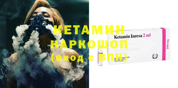 трава Елизово