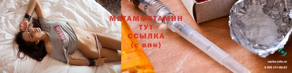 MESCALINE Ельня