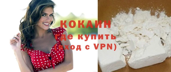 трава Елизово
