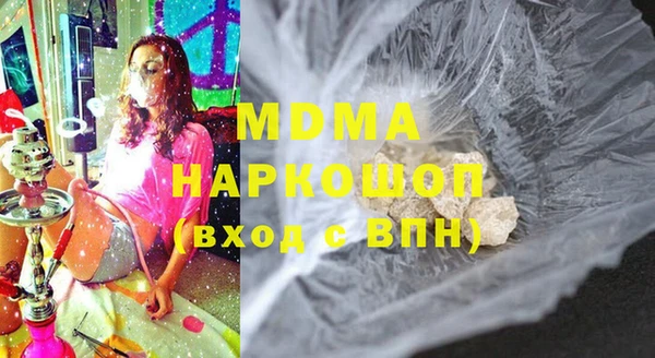 mdma Елабуга