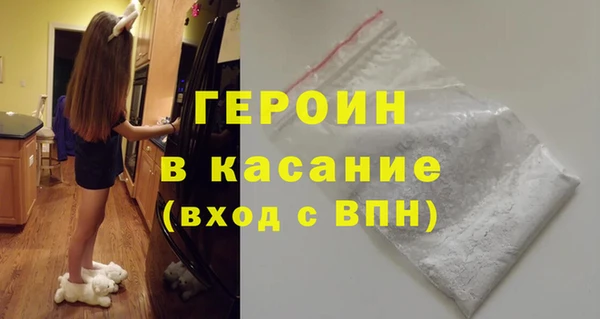 MESCALINE Ельня