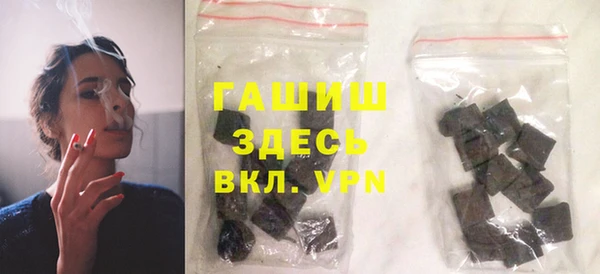 трава Елизово
