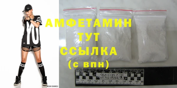 mdma Елабуга