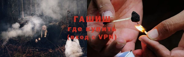 трава Елизово
