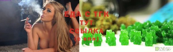 трава Елизово