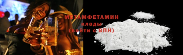 MESCALINE Ельня