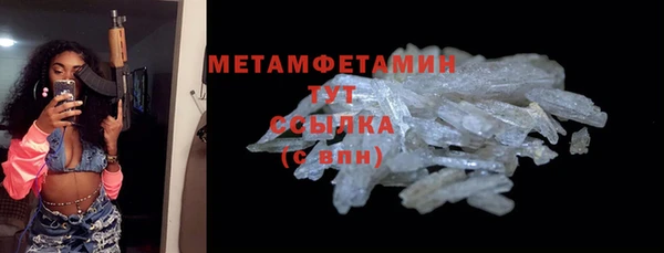 трава Елизово