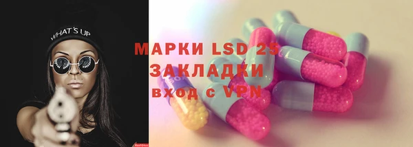 MESCALINE Ельня