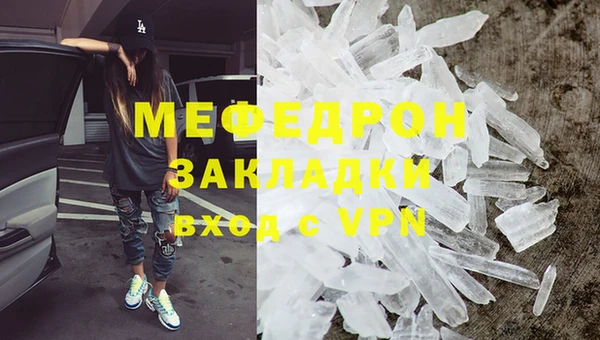 трава Елизово