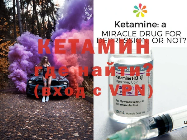 MESCALINE Ельня