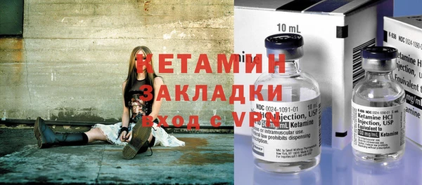 MESCALINE Ельня