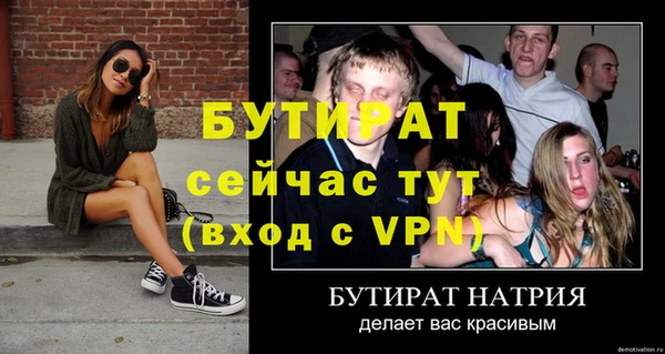 трава Елизово