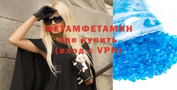 mdma Елабуга
