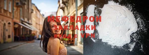 MESCALINE Ельня