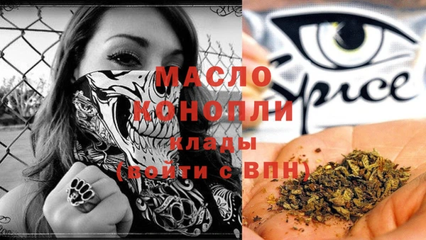 трава Елизово