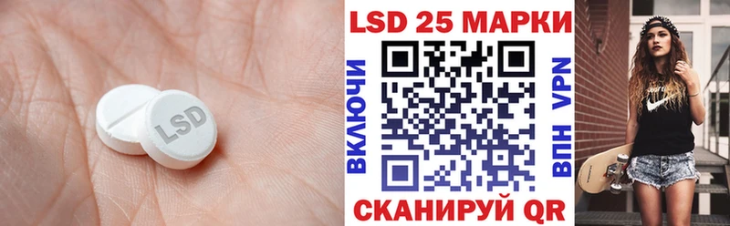 Купить закладки  Инта  LSD-25 экстази ecstasy 
