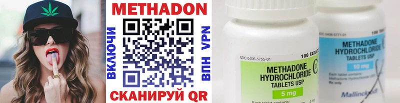 Купить  Инта  Метадон мёд 